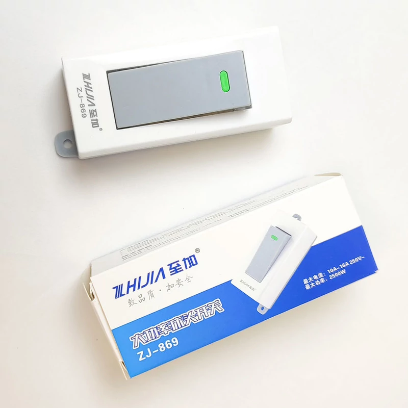 کلید بین راهی 16 آمپر  ZHIJIA ZJ-869